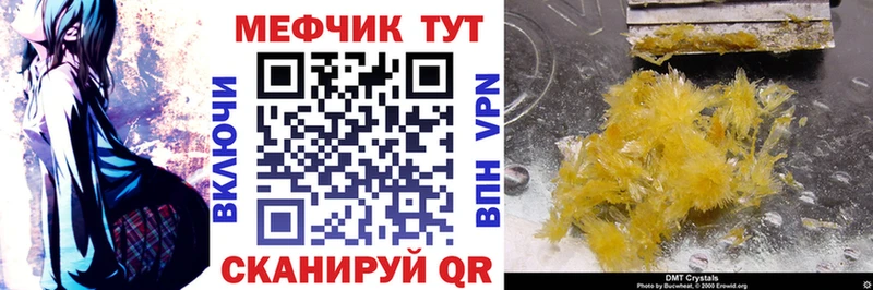 Хочу наркоту Новомосковск COCAIN  МАРИХУАНА  Меф  Гашиш 