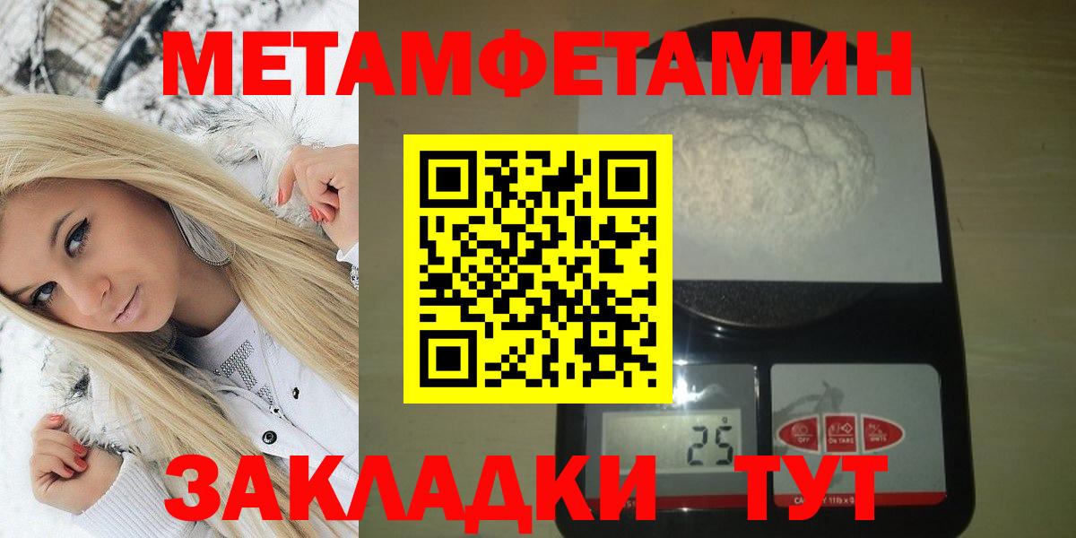 Amphetamine 98% Новомосковск