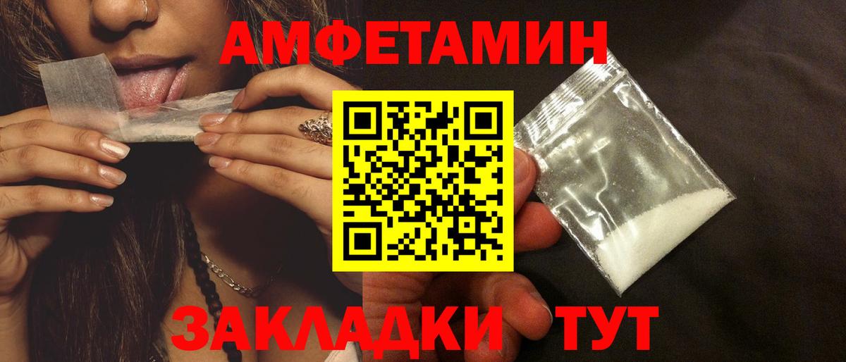 АМФ  АМФ 97%  АМФ  Новомосковск  Вход с VPN 