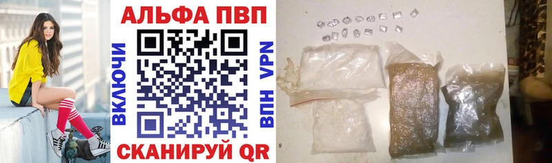 ОМГ ОМГ как войти  Новомосковск  A PVP VHQ 