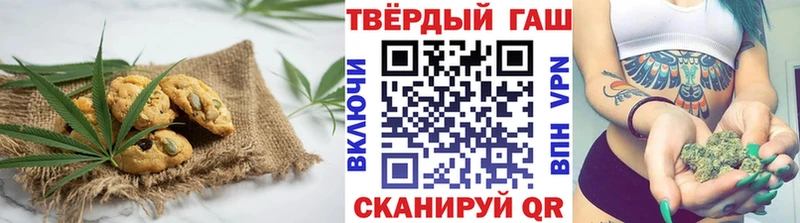 Canna-Cookies конопля  Новомосковск 