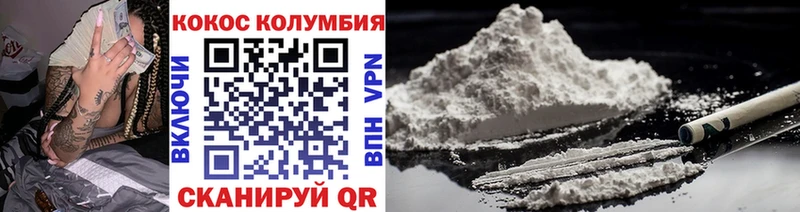 hydra tor  где продают   Новомосковск  Cocaine Перу 