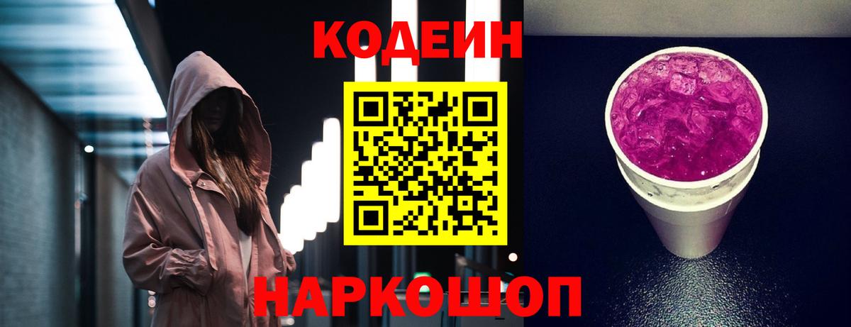 БУТИРАТ Новомосковск