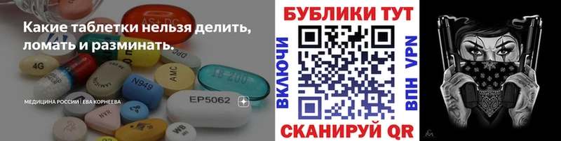 Ecstasy TESLA  Новомосковск 