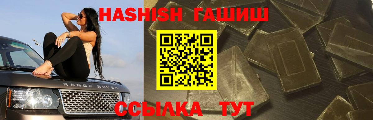Новомосковск  Марихуана  Вход с VPN  Меф МЯУ МЯУ   Меф  ГАШ  Cocaine 