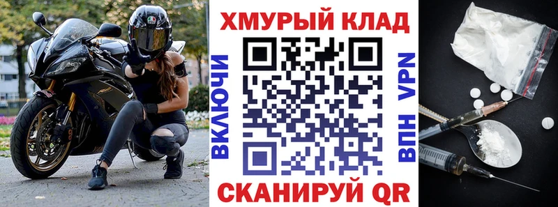 Героин Heroin гидра зеркало Новомосковск
