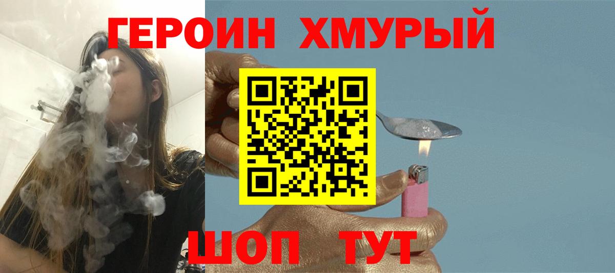 Новомосковск  Вход с VPN  A PVP  Мяу-Мяу  Мяу-Мяу  Molly  Марки  Кетыч  Гашик  Гашик  Конопля 