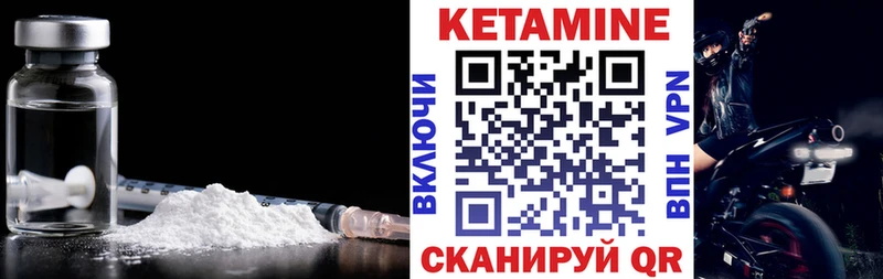 omg как войти  где продают   Новомосковск  КЕТАМИН VHQ 