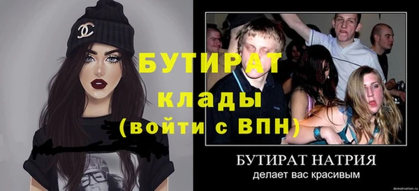 спиды Кулебаки
