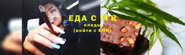 марихуана Кукмор