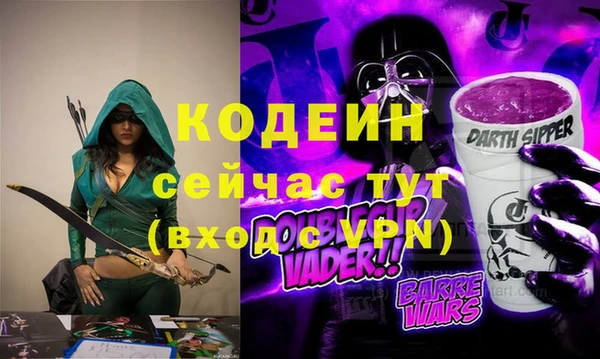 спиды Кулебаки
