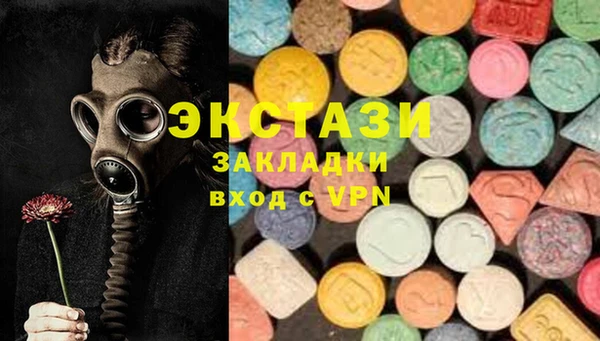 a pvp Куйбышев
