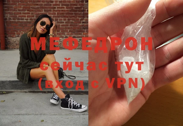 спиды Кулебаки