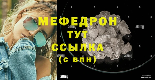 спиды Кулебаки