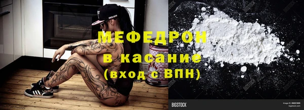 спиды Кулебаки