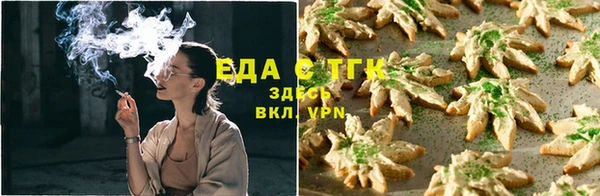 меф Верея