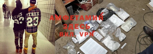 спиды Кулебаки