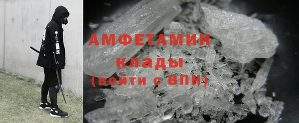 спиды Кулебаки