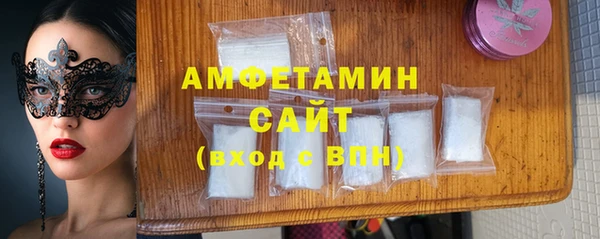 спиды Кулебаки
