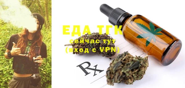 спиды Кулебаки