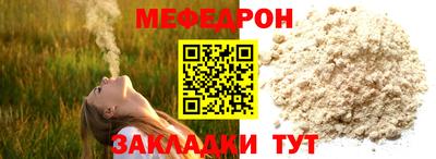 мескалин Заводоуковск