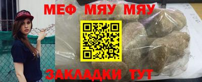 мескалин Заводоуковск