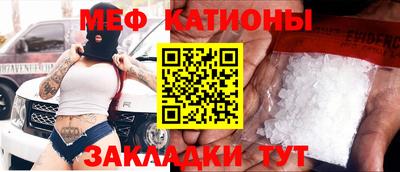 мескалин Заводоуковск