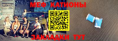 мескалин Заволжье