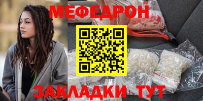гашишное масло Жуковский