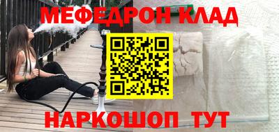гашишное масло Жуковский