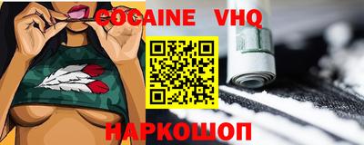 гашишное масло Жуковский