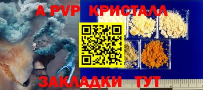 мескалин Заволжье