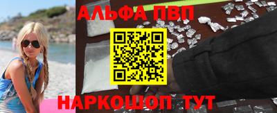 мескалин Заволжье
