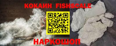 мескалин Заводоуковск