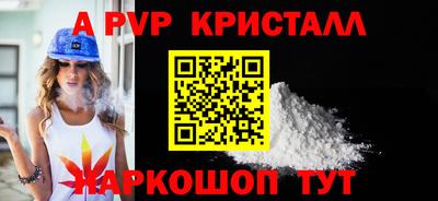 мескалин Заволжье