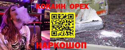 мескалин Заводоуковск