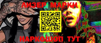 гашишное масло Жуковский
