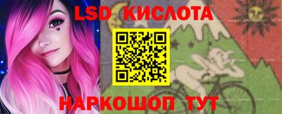 мескалин Заводоуковск