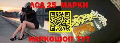 мескалин Заволжье