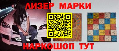 гашишное масло Жуковский