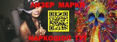 мескалин Заводоуковск