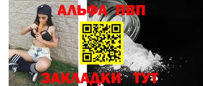 мескалин Заводоуковск