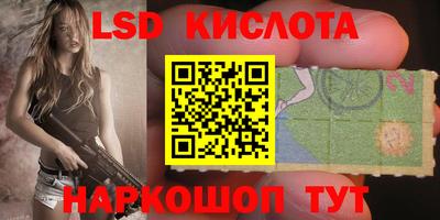 мескалин Заволжье