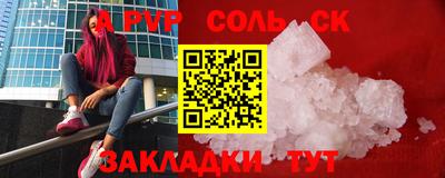 гашишное масло Жуковский