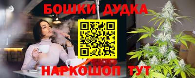 мескалин Заводоуковск