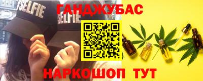 мескалин Заводоуковск