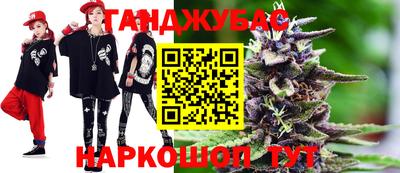 гашишное масло Жуковский