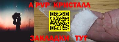 мескалин Заволжье