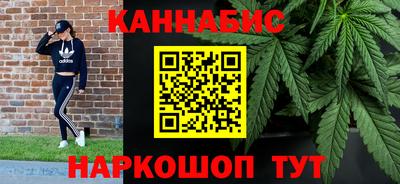 гашишное масло Жуковский