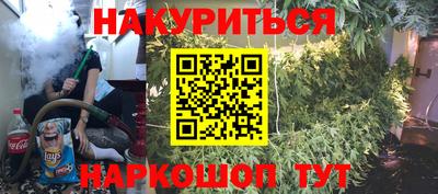 мескалин Заволжье